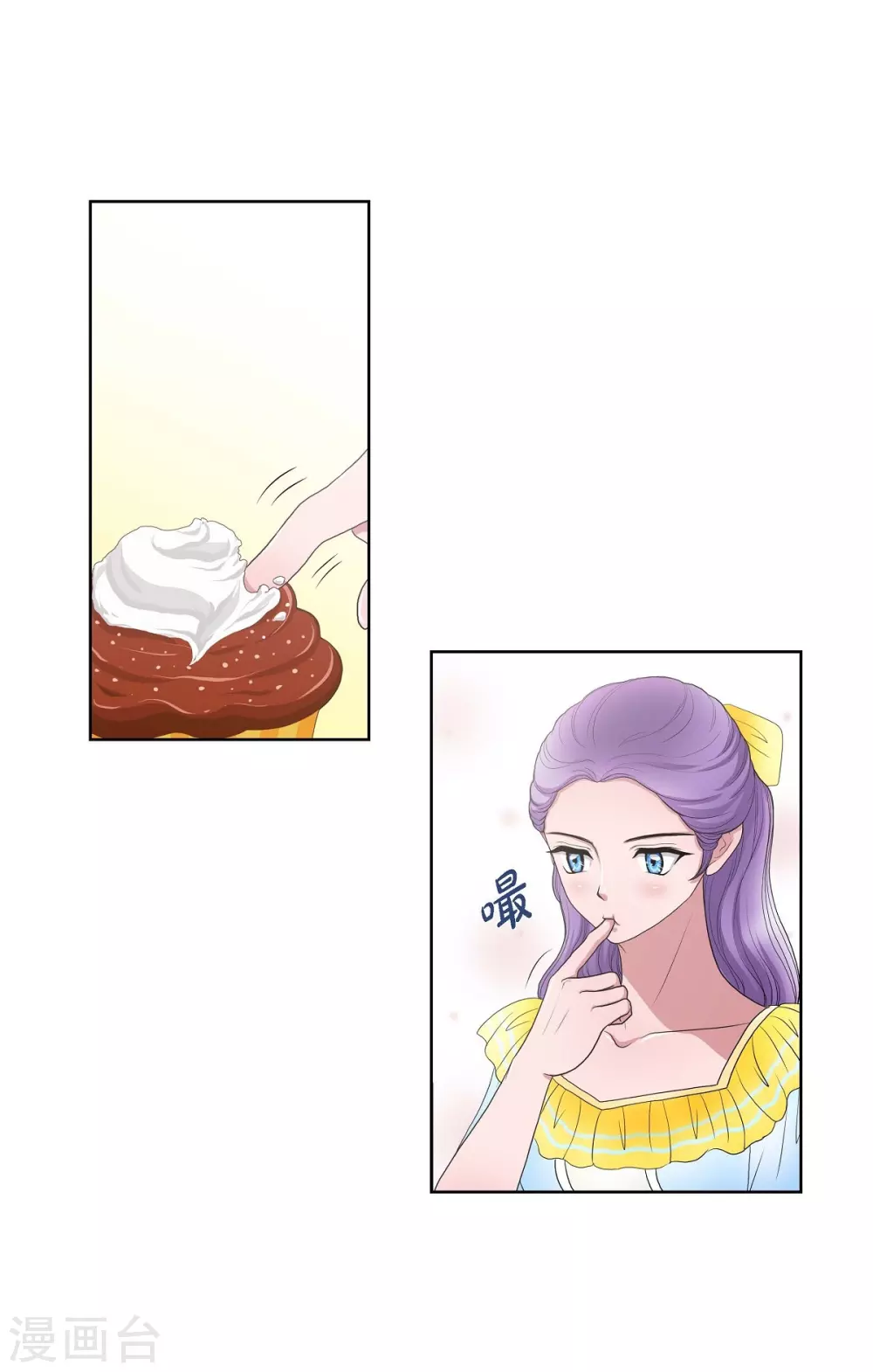 第13话 好想她 第28页