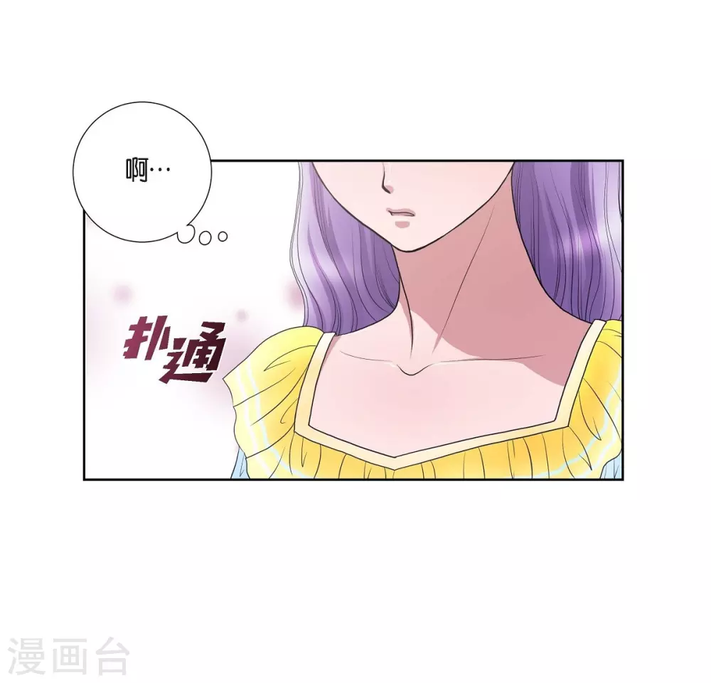 第13话 好想她 第32页