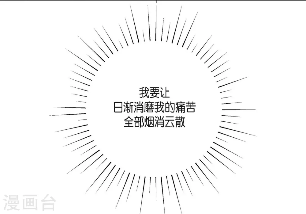 第13话 好想她 第35页