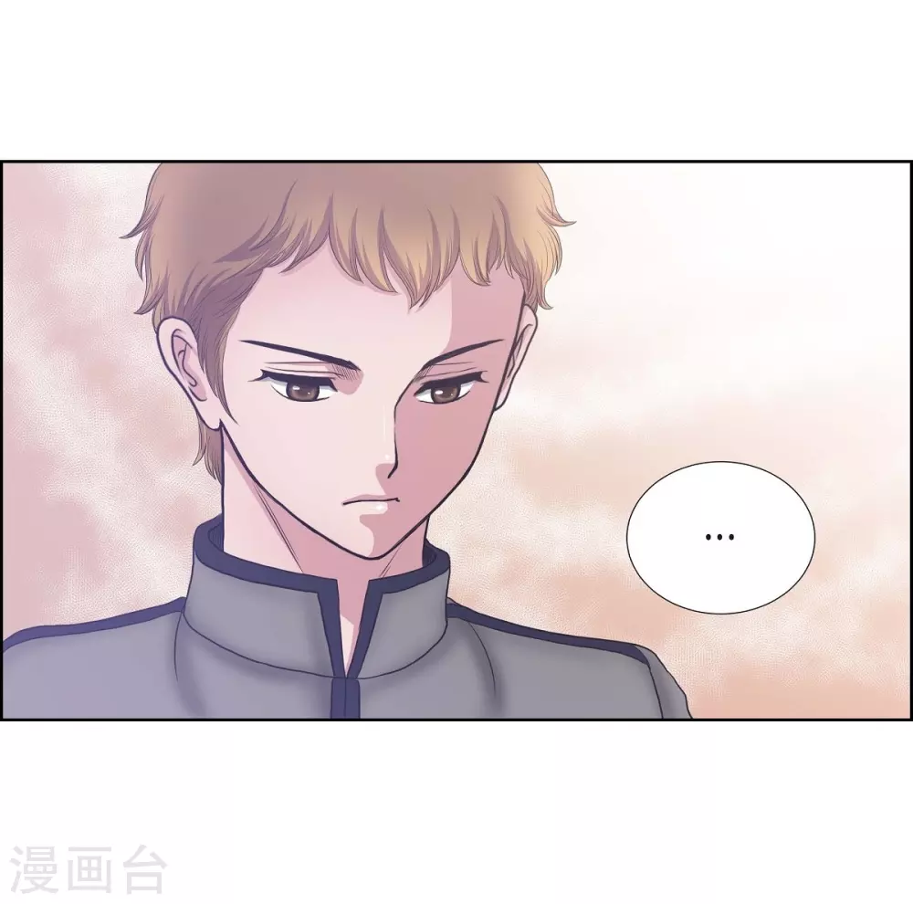 第13话 好想她 第44页
