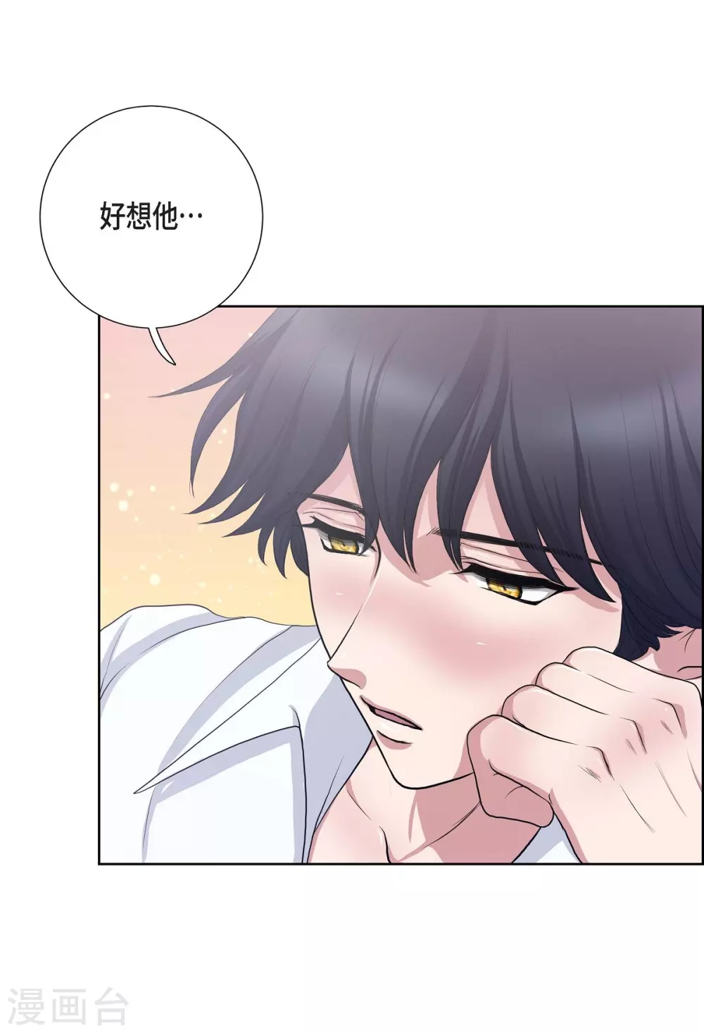第13话 好想她 第56页