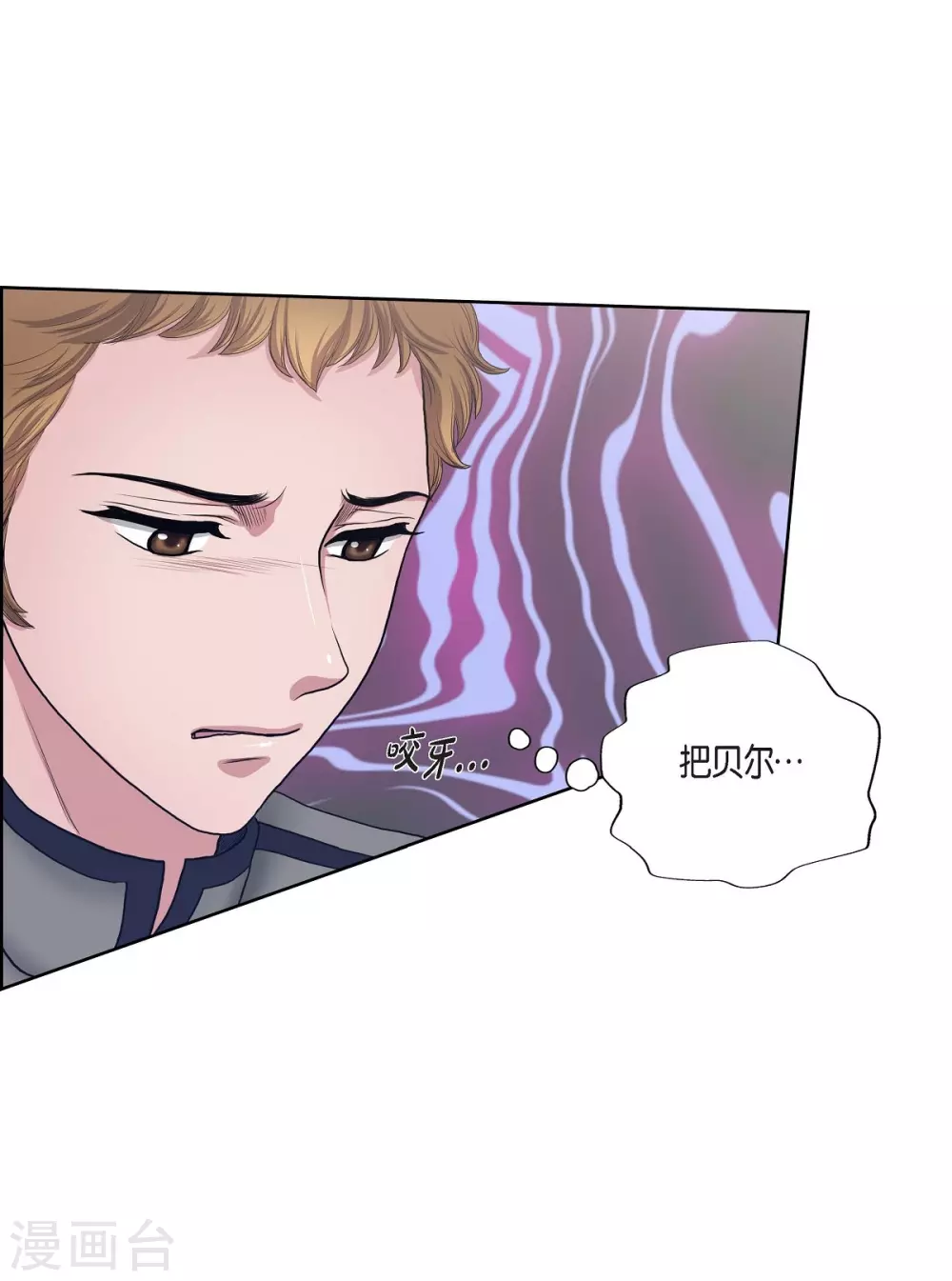 第13话 好想她 第60页