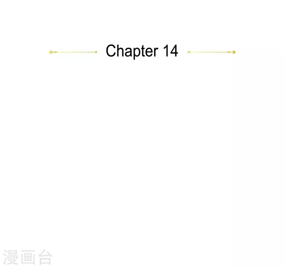 第14话 陛下疯了 第20页