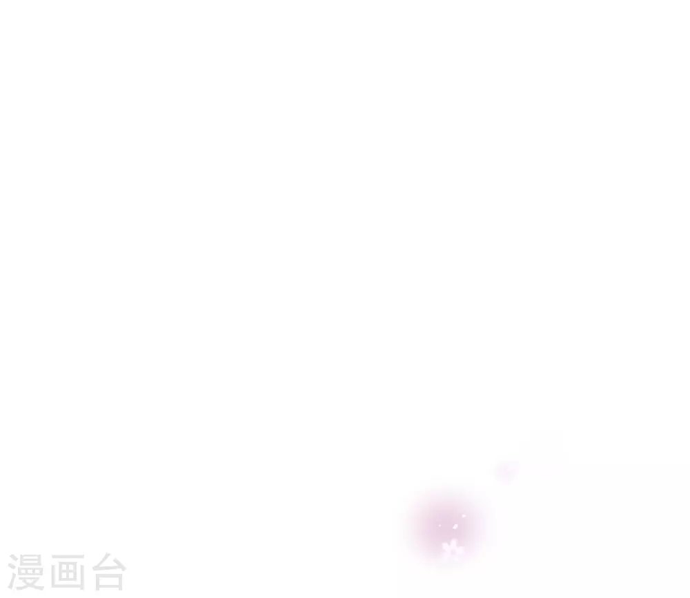 第14话 陛下疯了 第21页