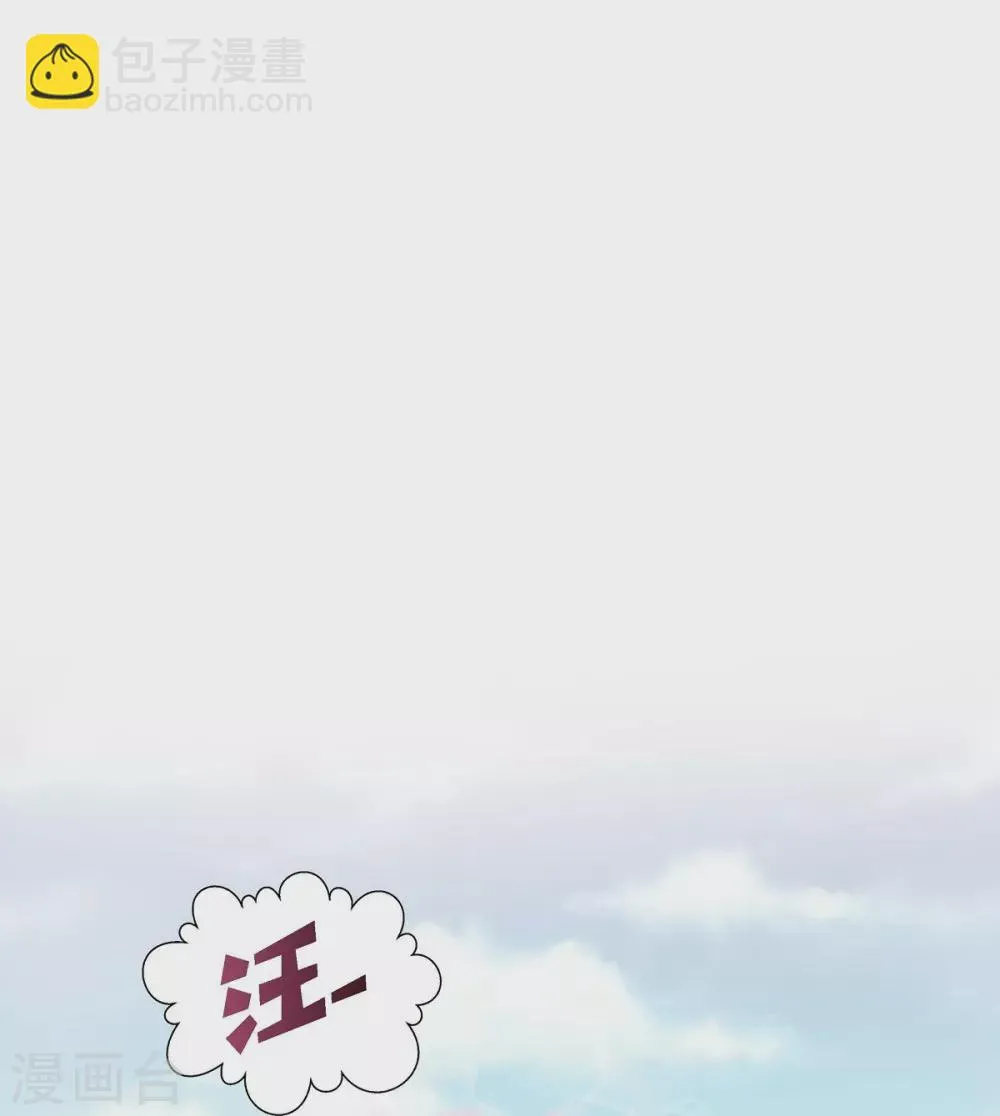 第14话 陛下疯了 第23页