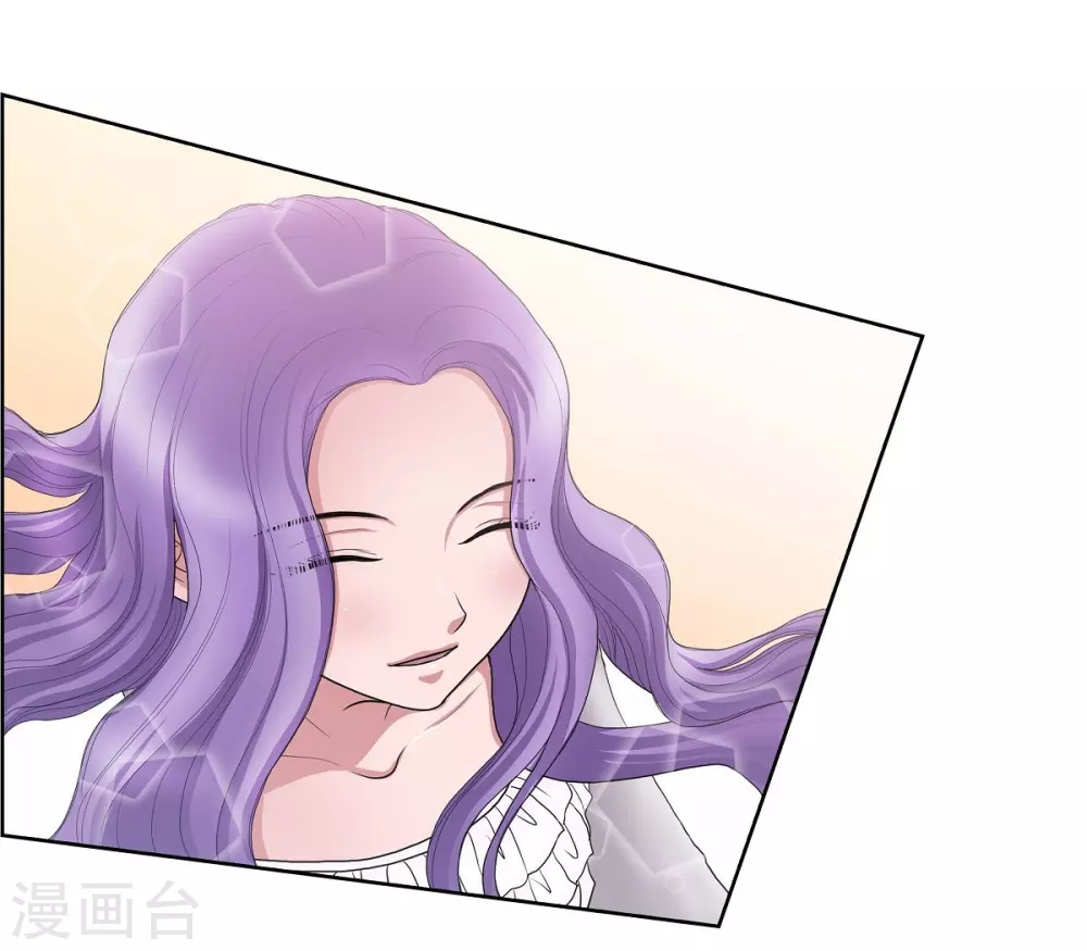 第14话 陛下疯了 第25页