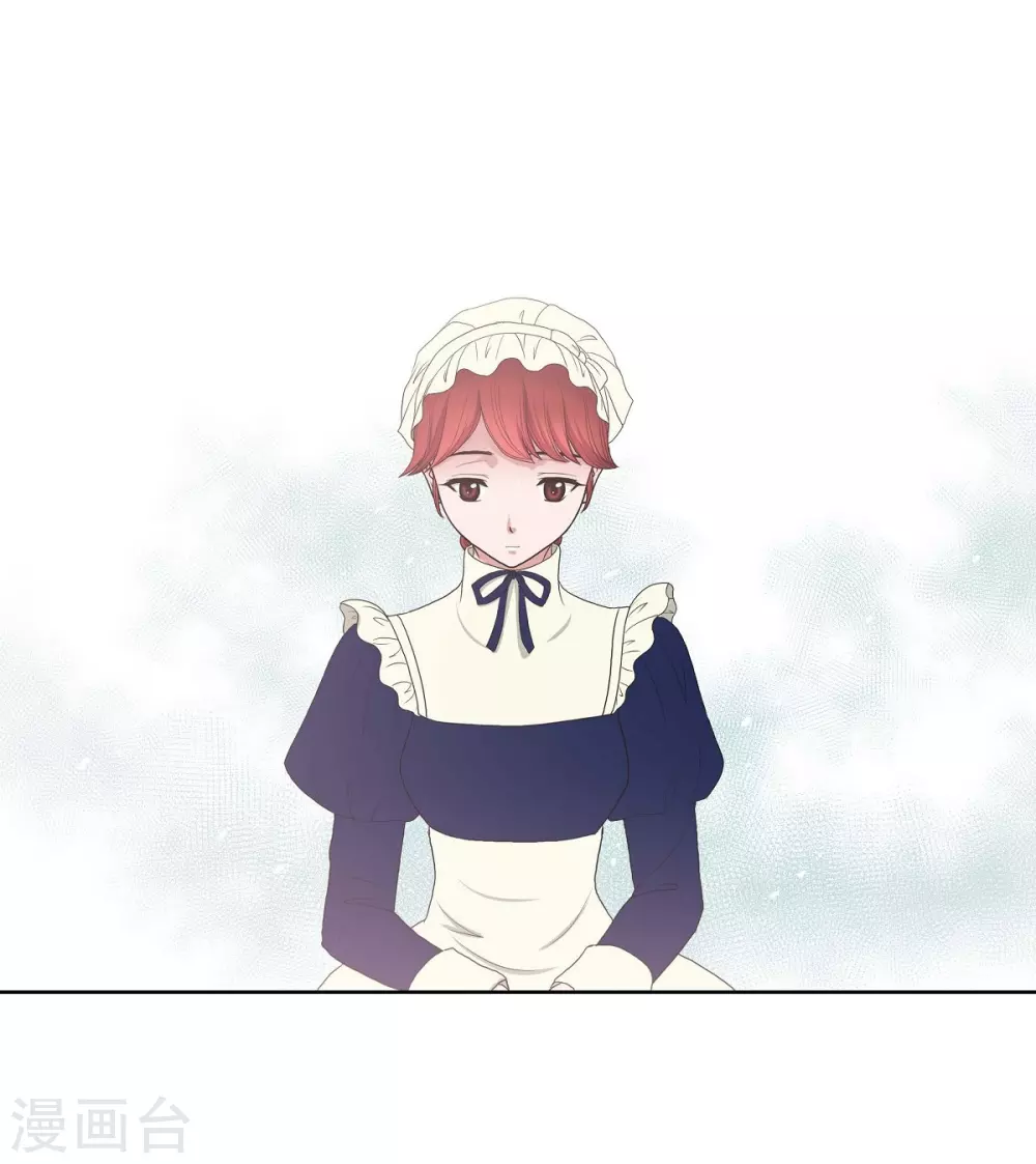 第14话 陛下疯了 第27页