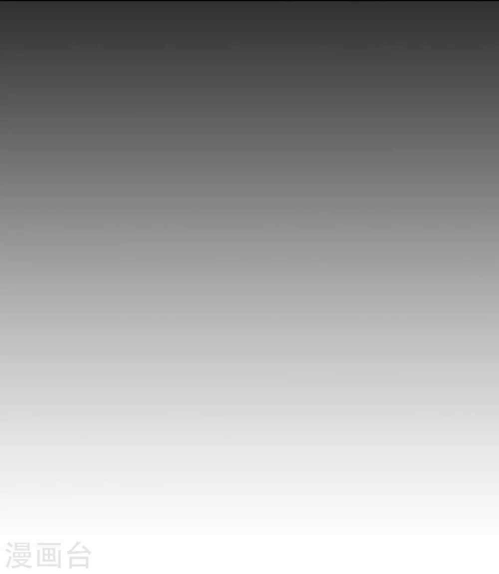 第14话 陛下疯了 第35页