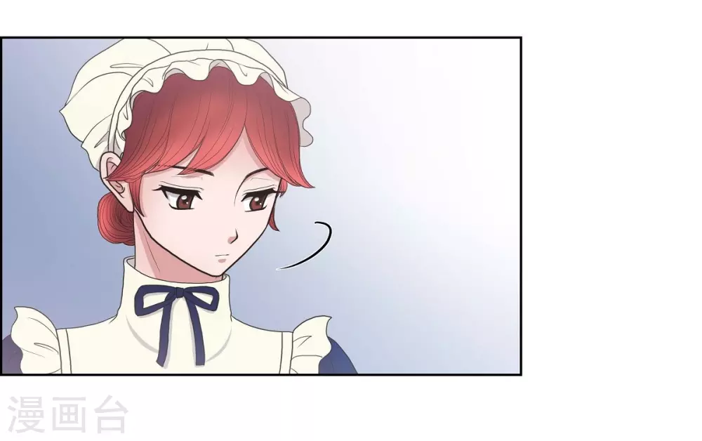 第14话 陛下疯了 第39页