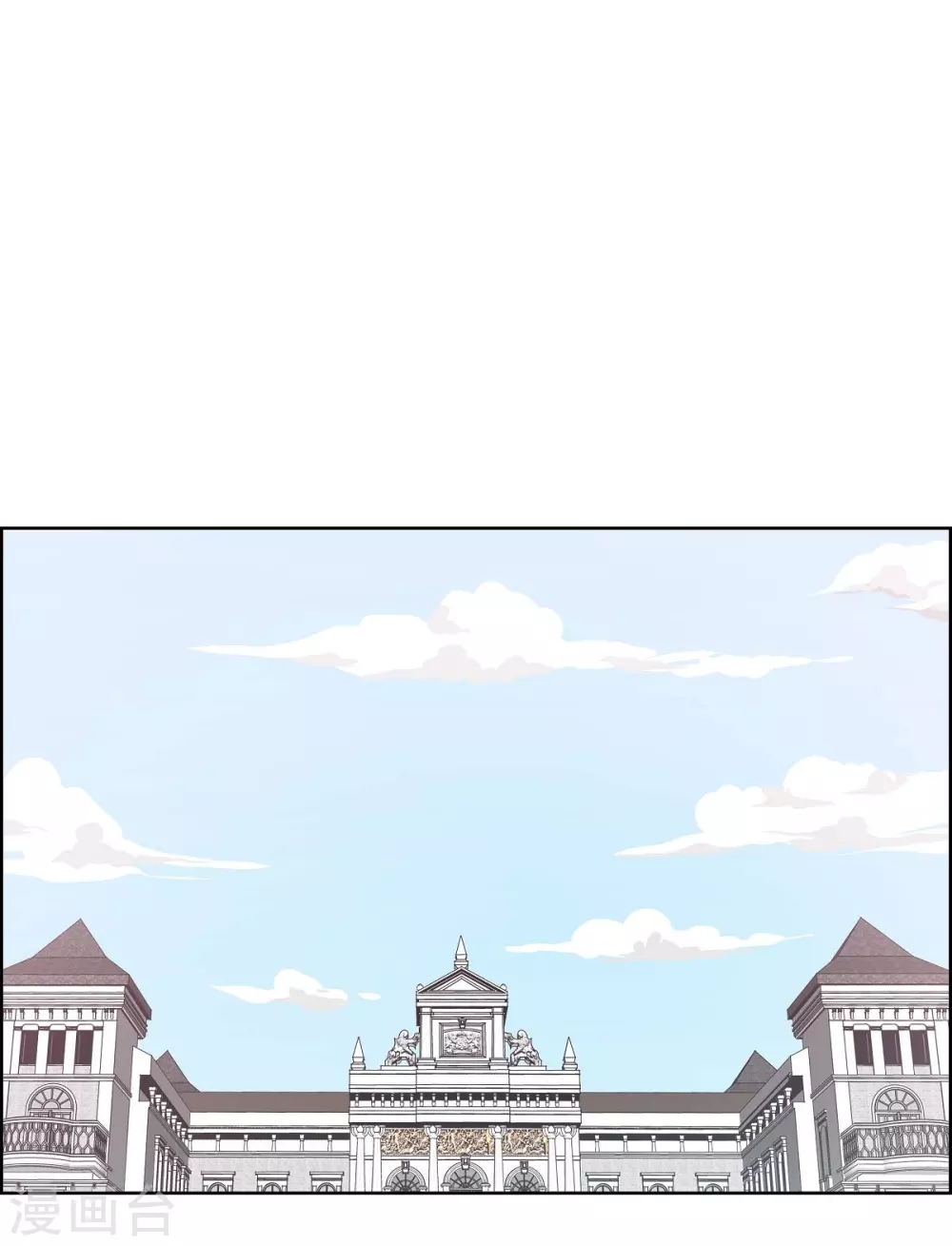 第14话 陛下疯了 第55页