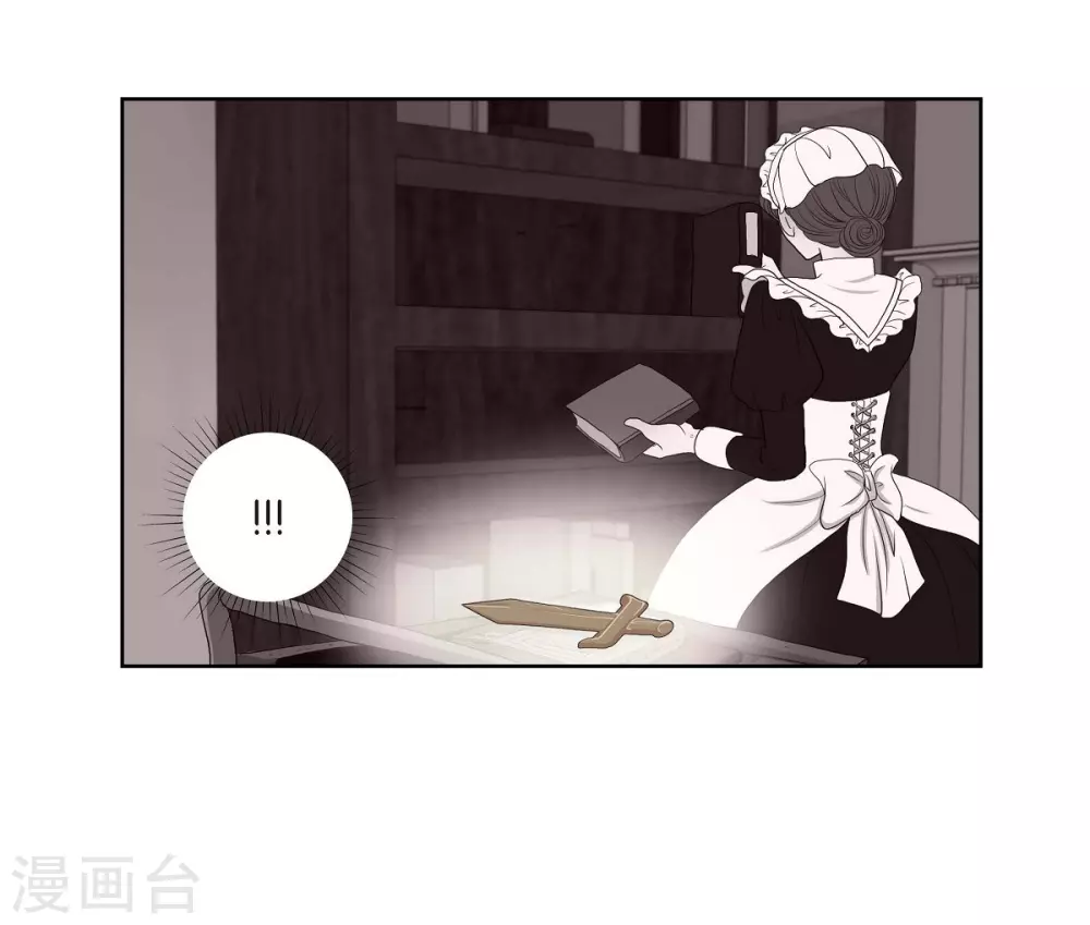 第14话 陛下疯了 第61页