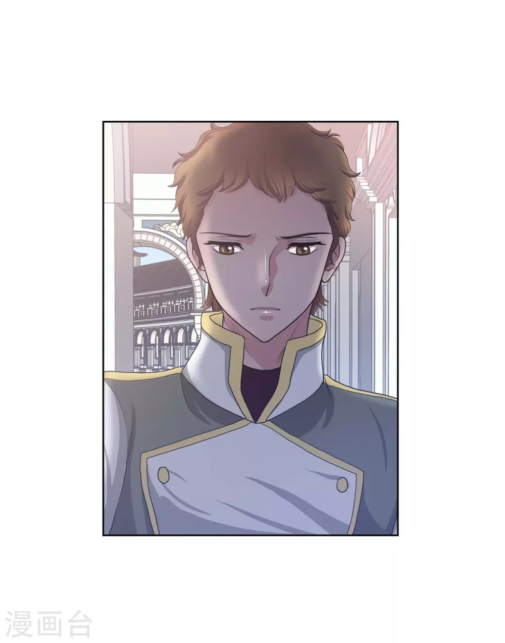 第14话 陛下疯了 第77页