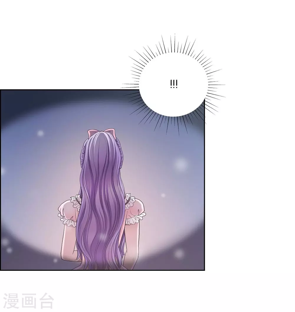 第15话 拜见，阿孜勒 第5页