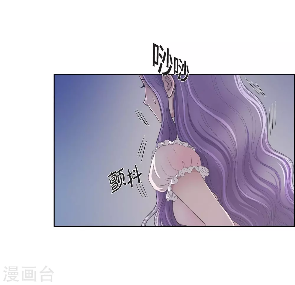 第15话 拜见，阿孜勒 第12页