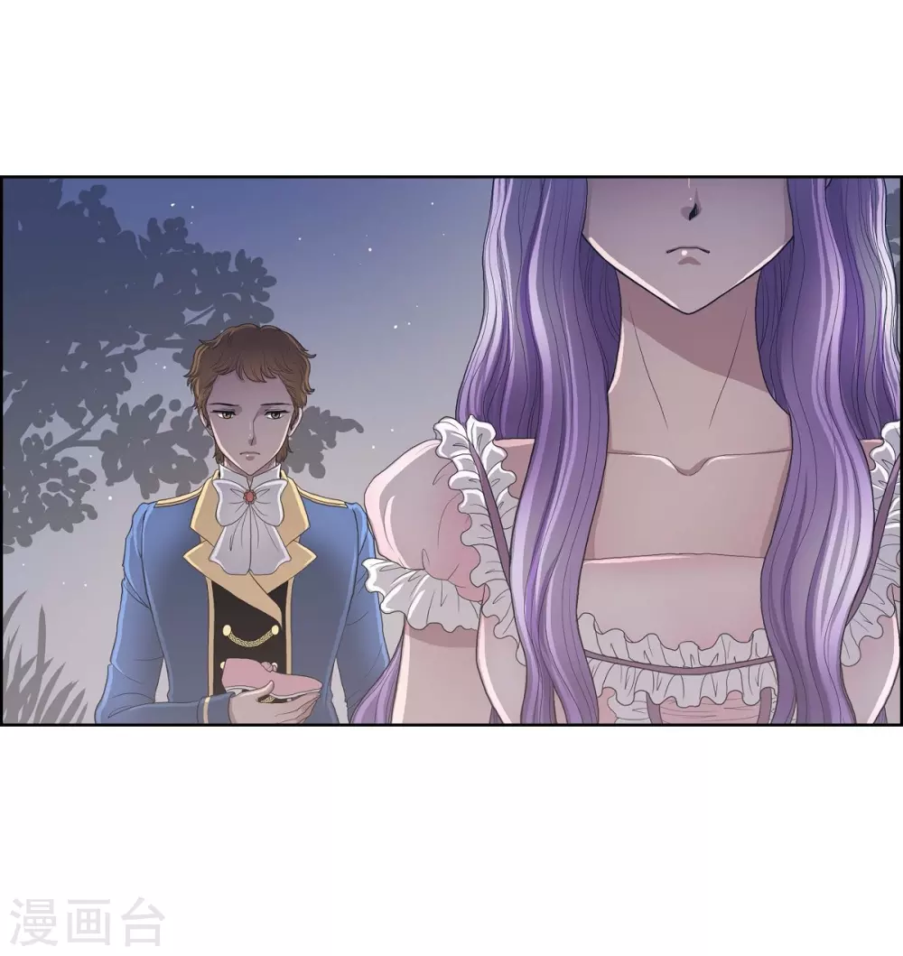 第15话 拜见，阿孜勒 第13页