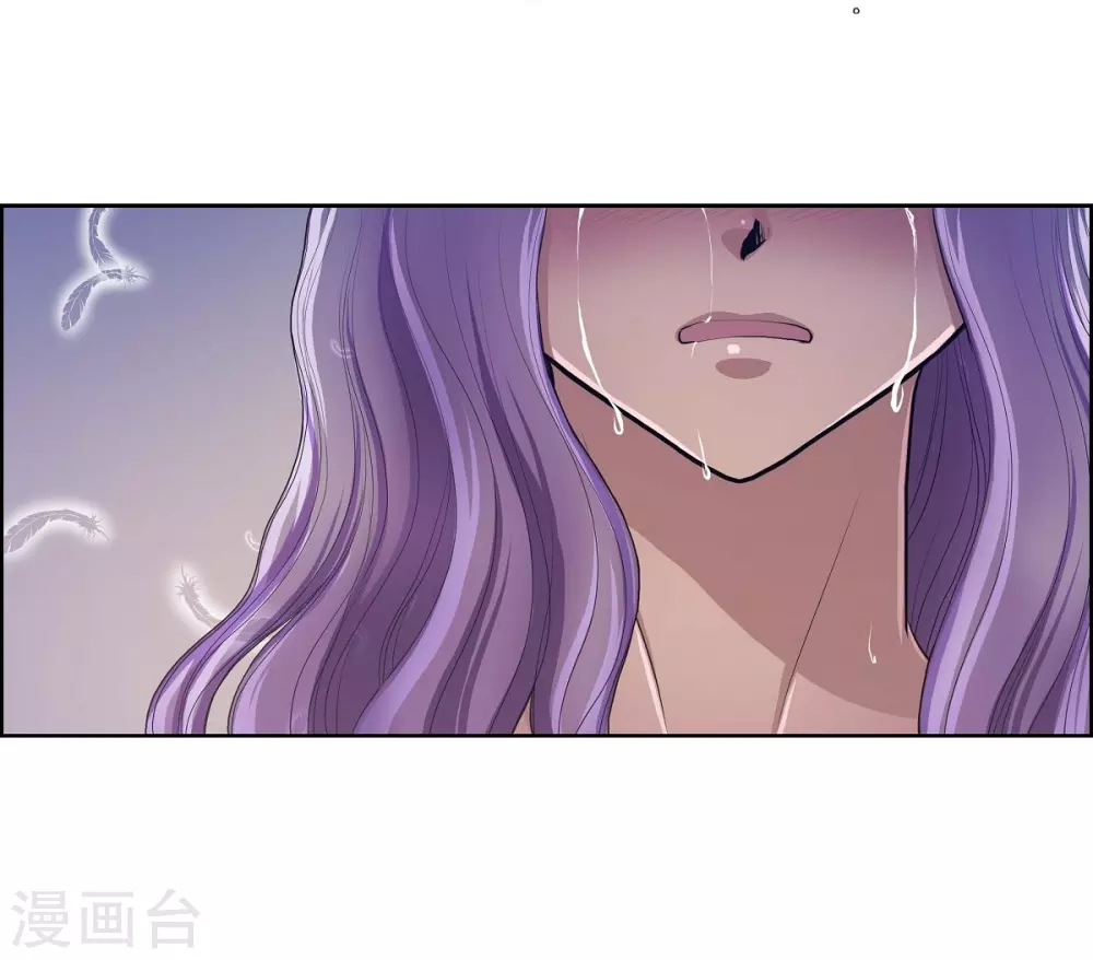 第15话 拜见，阿孜勒 第23页