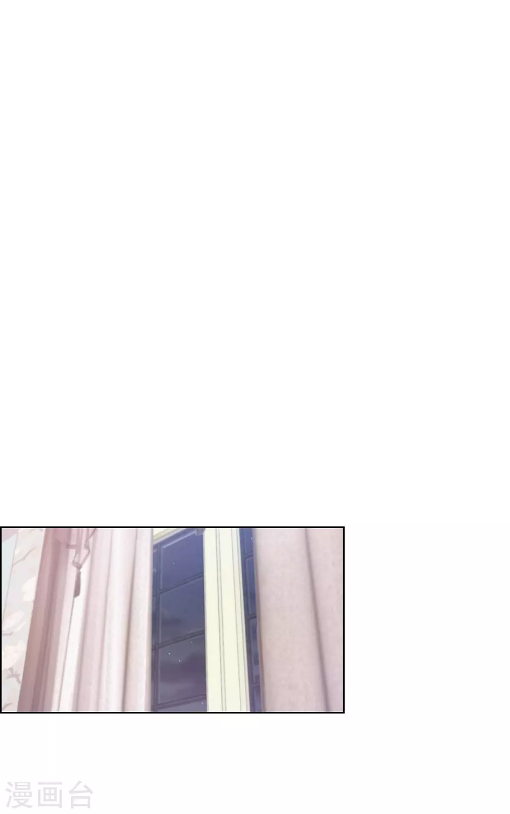 第15话 拜见，阿孜勒 第39页