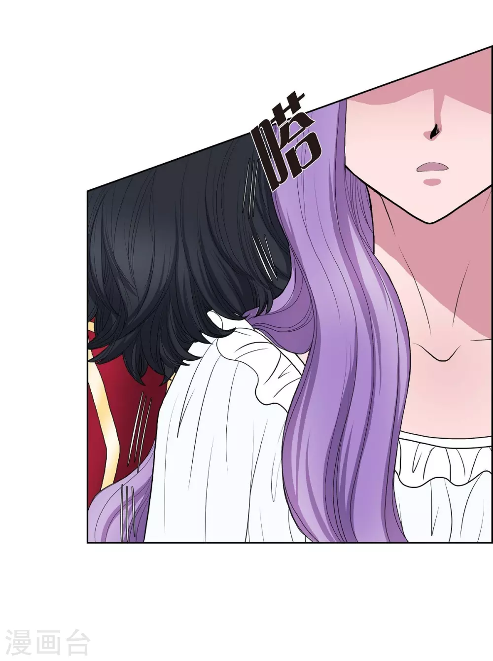 第16话 这不是爱 第7页