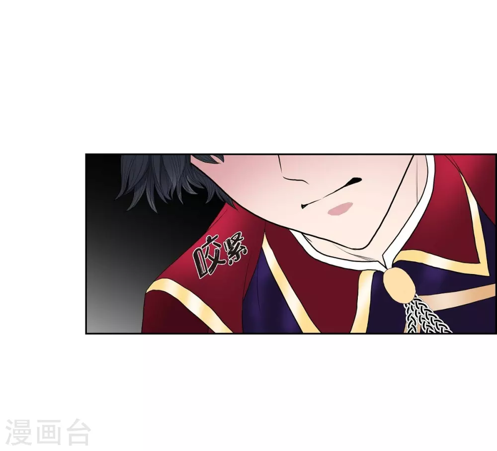 第16话 这不是爱 第15页
