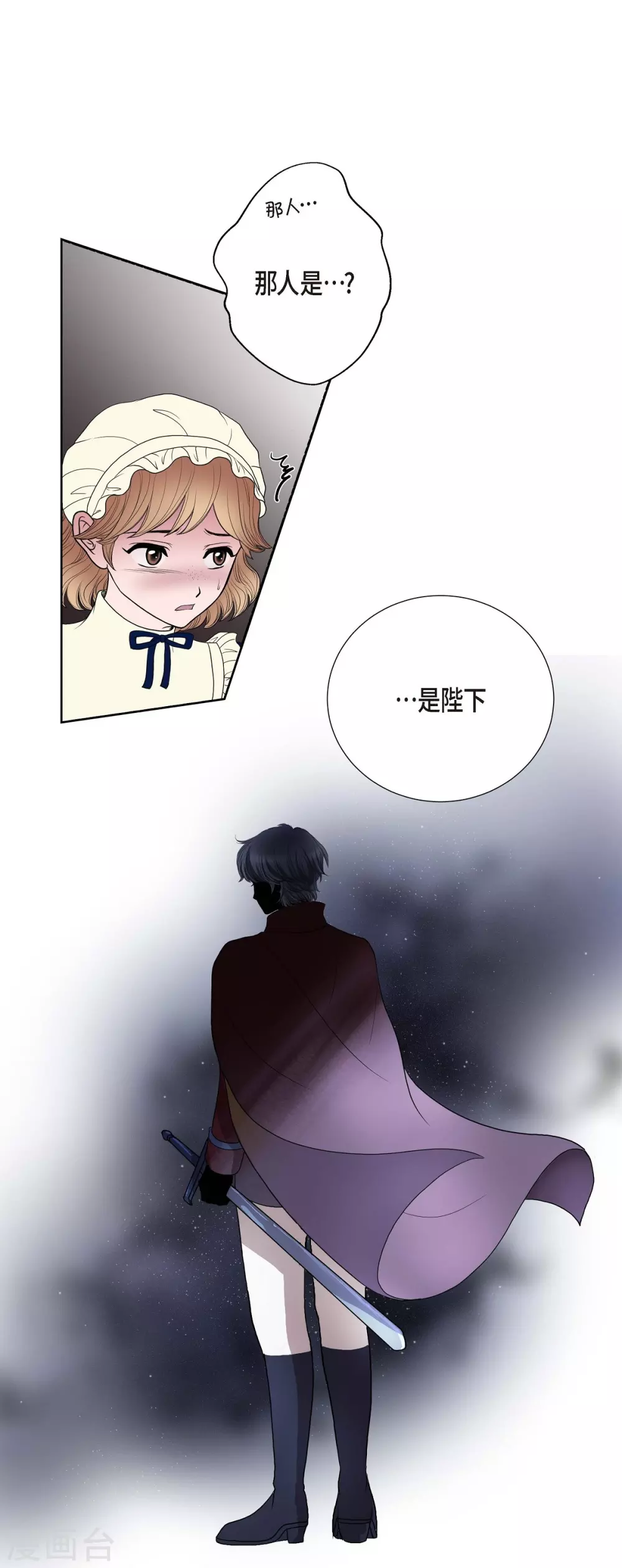第16话 这不是爱 第38页