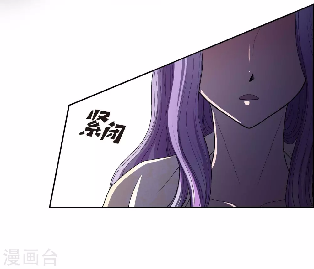 第16话 这不是爱 第39页