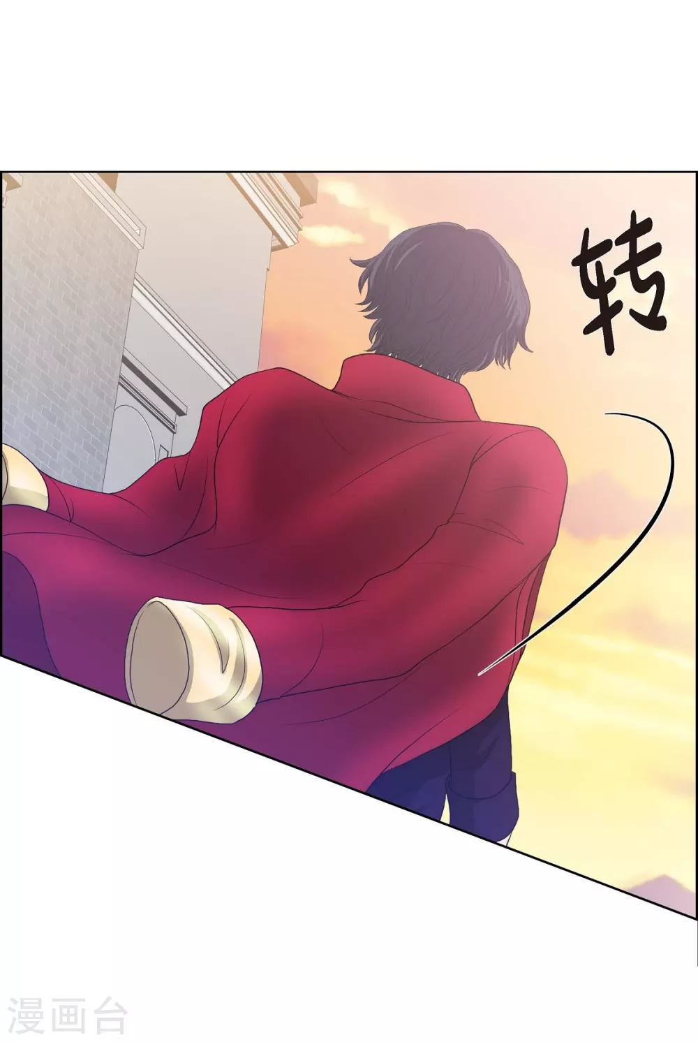 第16话 这不是爱 第61页
