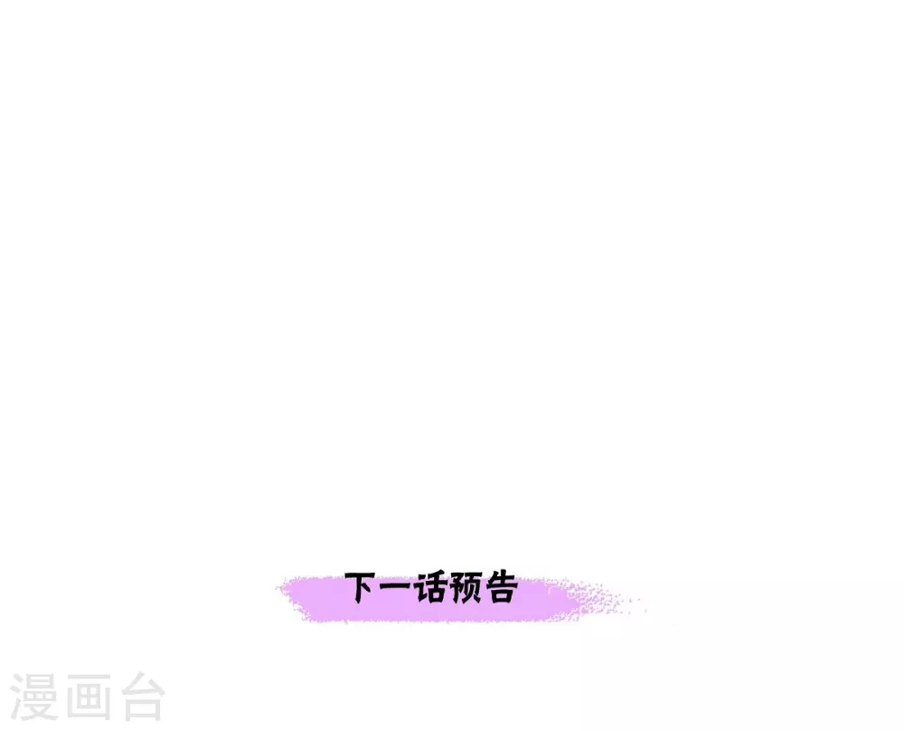 第16话 这不是爱 第63页
