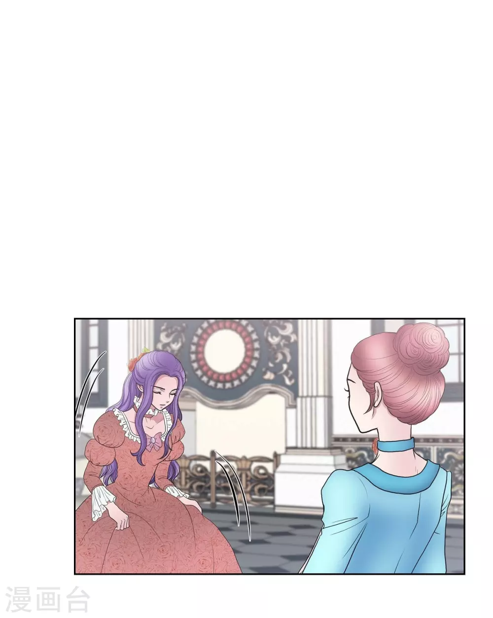 第19话 项链 第19页