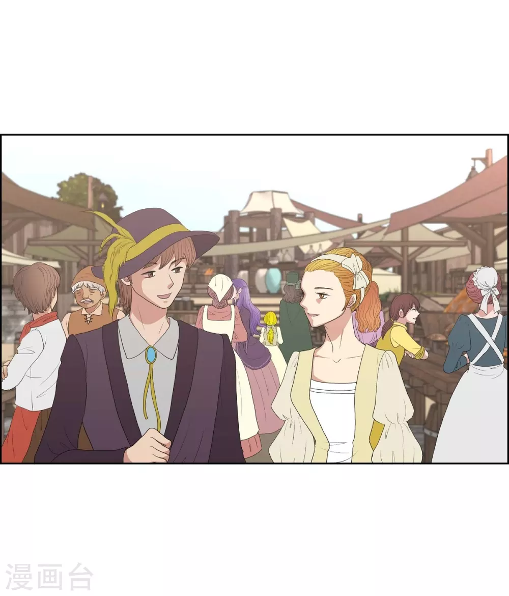 第20话 面具跳舞 第5页