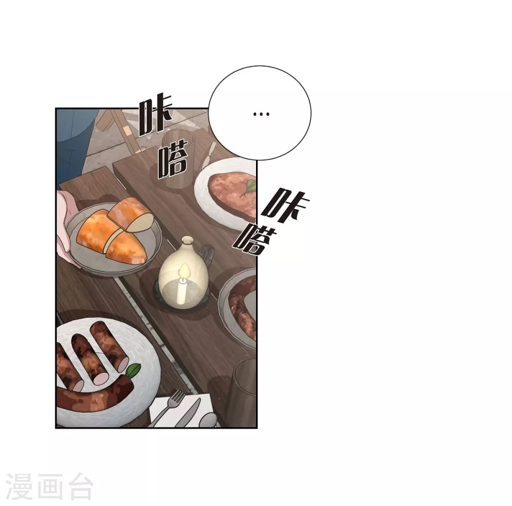 第20话 面具跳舞 第34页