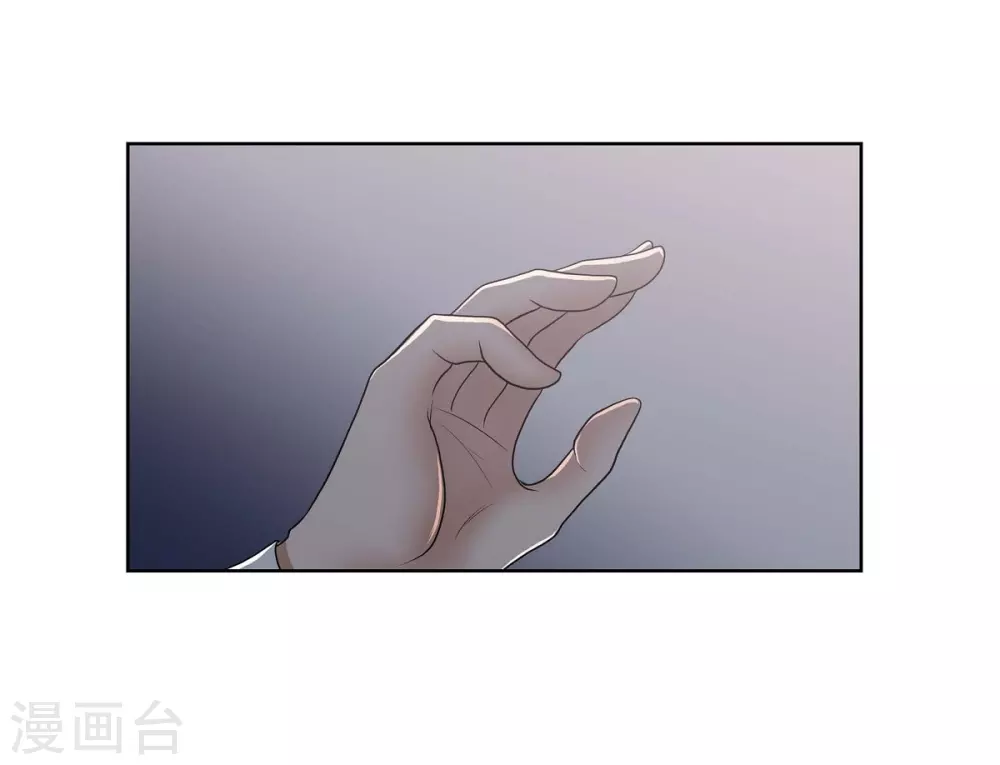 第21话 暗杀者 第11页