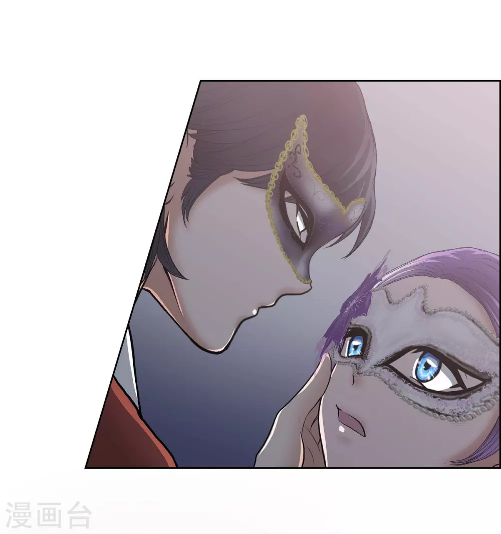 第21话 暗杀者 第13页