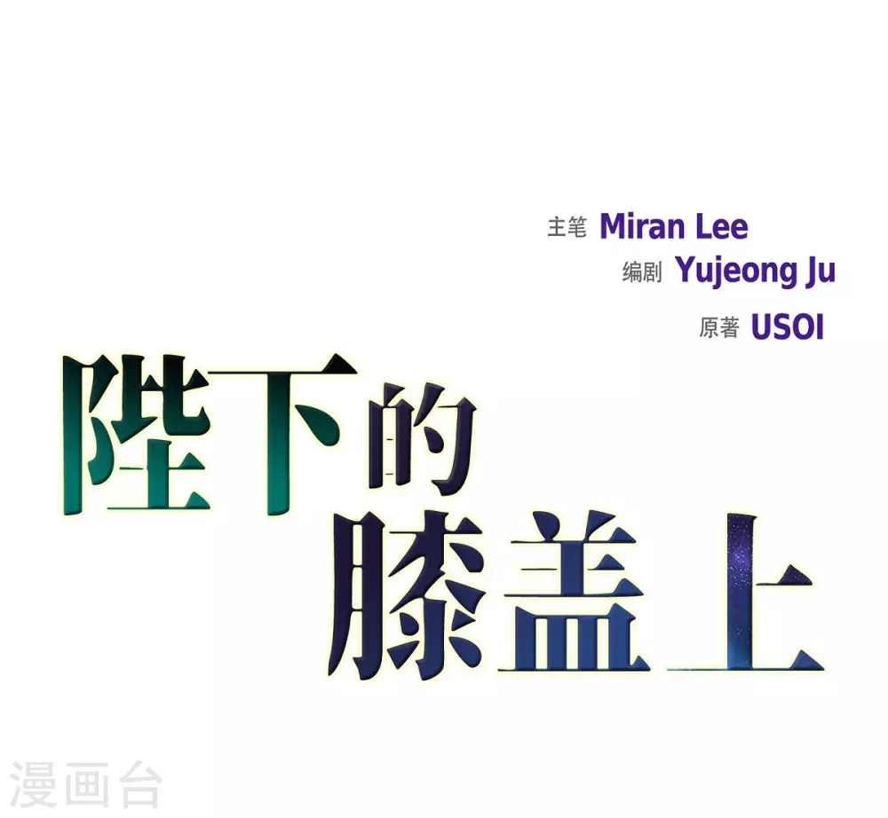 第21话 暗杀者 第20页
