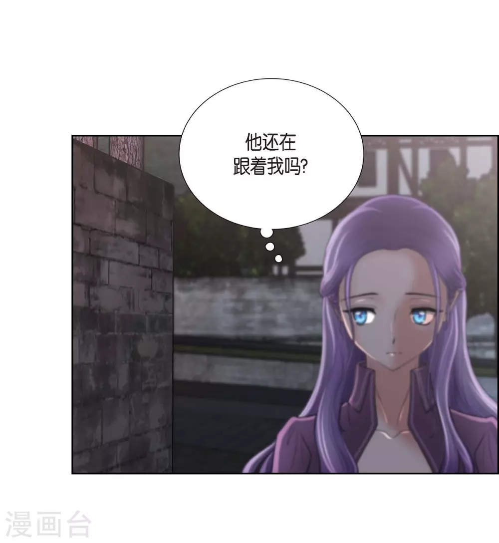 第21话 暗杀者 第30页