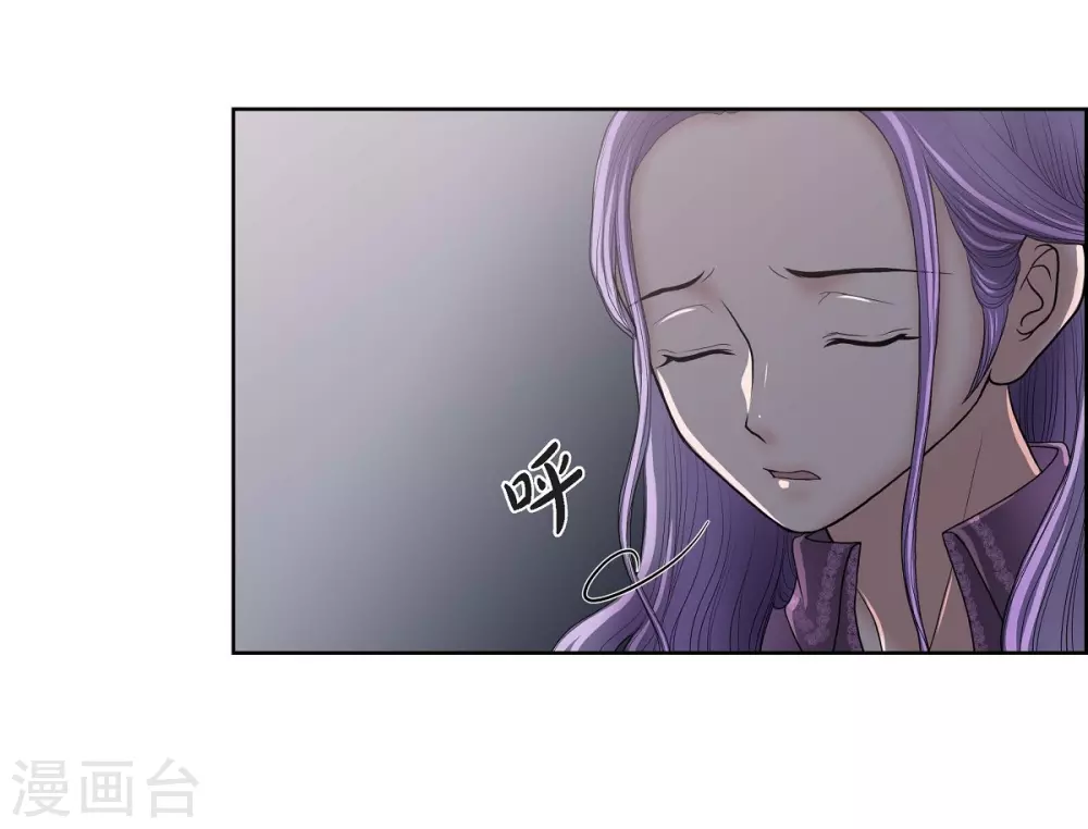 第21话 暗杀者 第45页