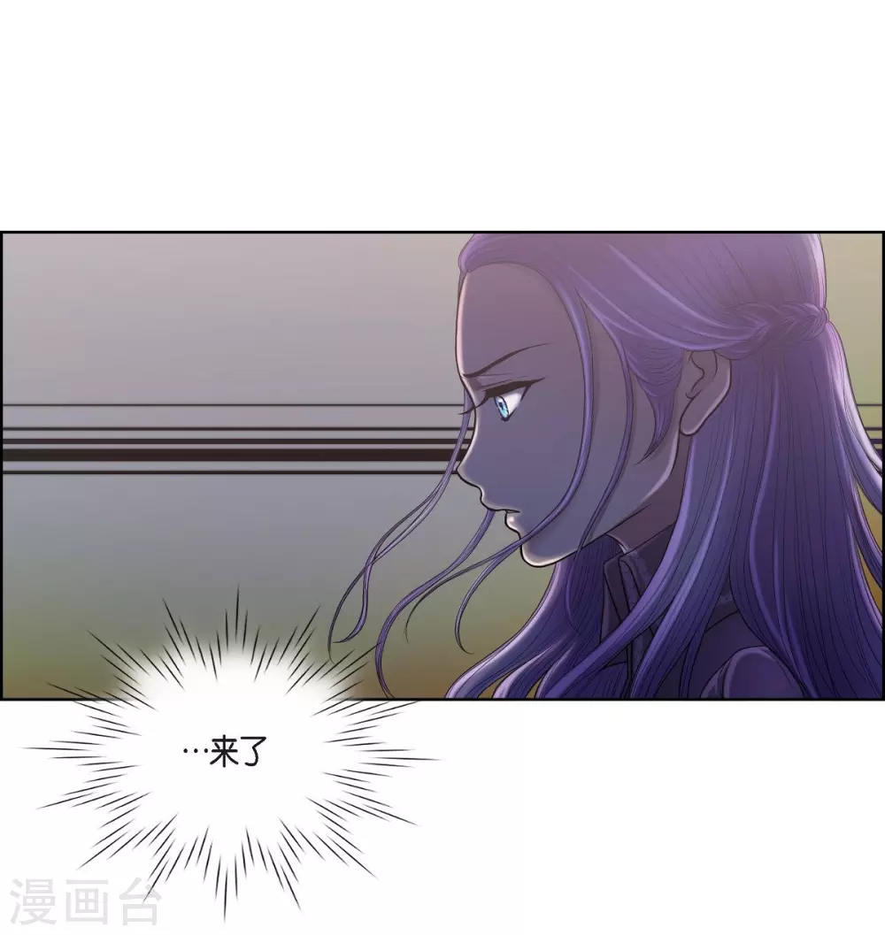 第21话 暗杀者 第48页