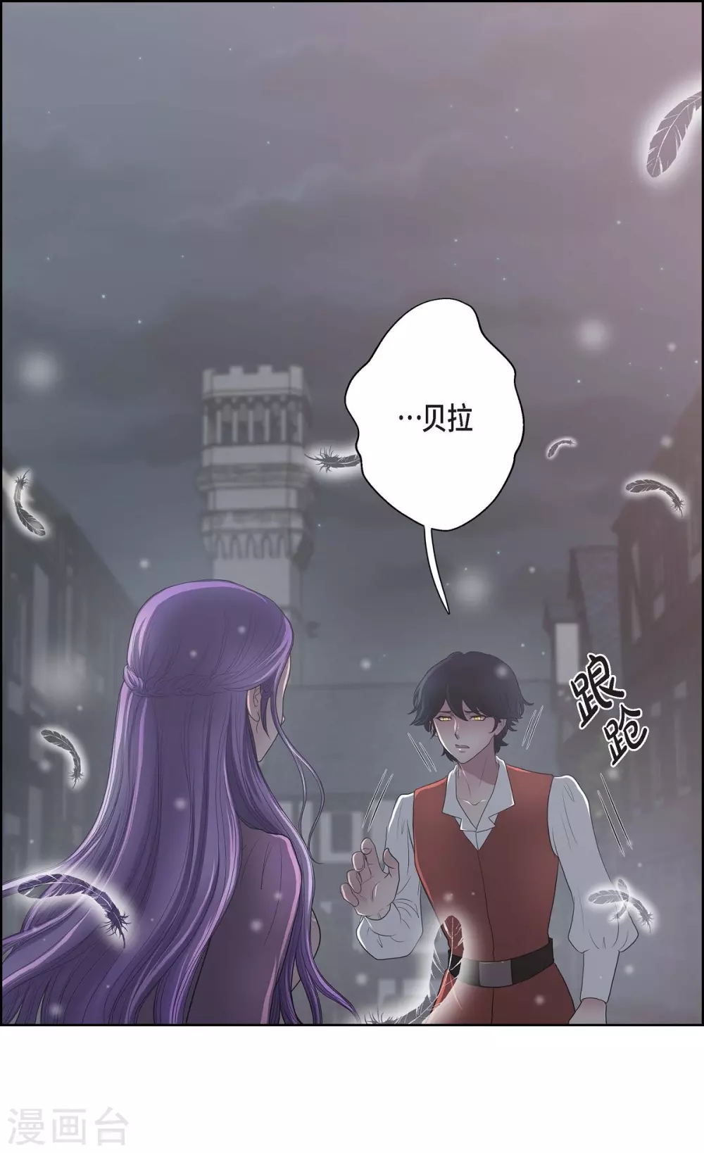 第22话 认不出 第1页