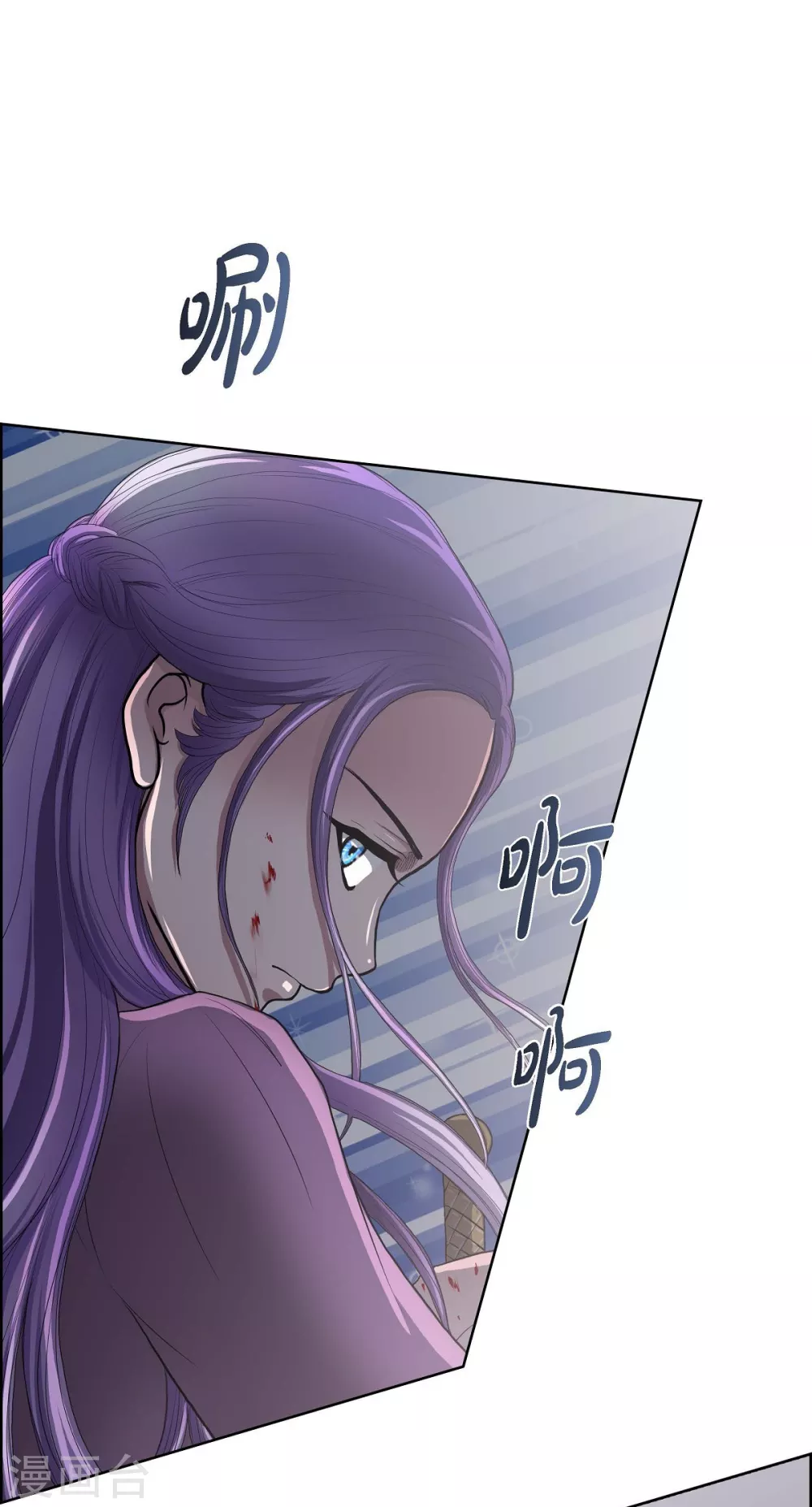 第22话 认不出 第6页