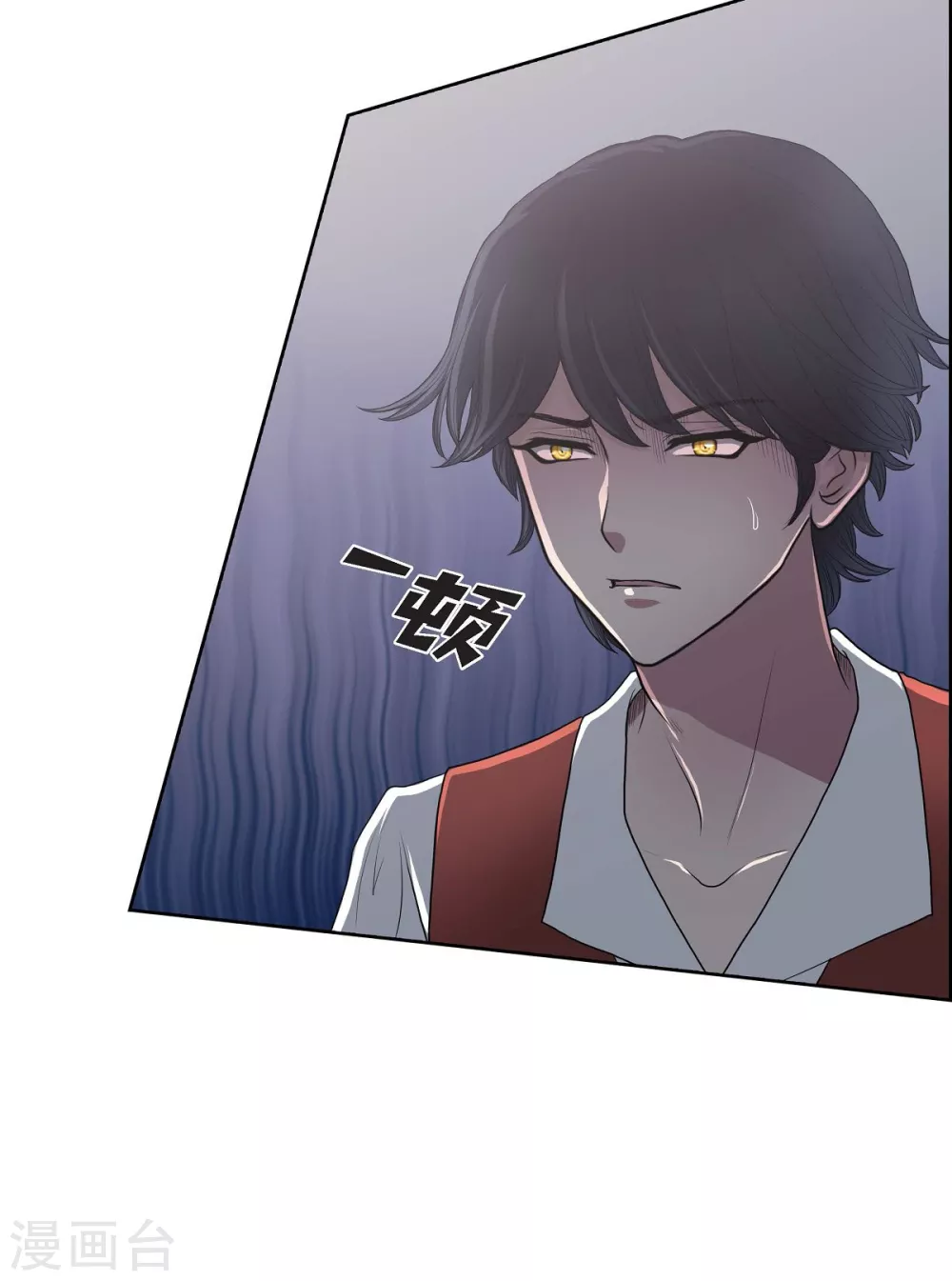 第22话 认不出 第7页