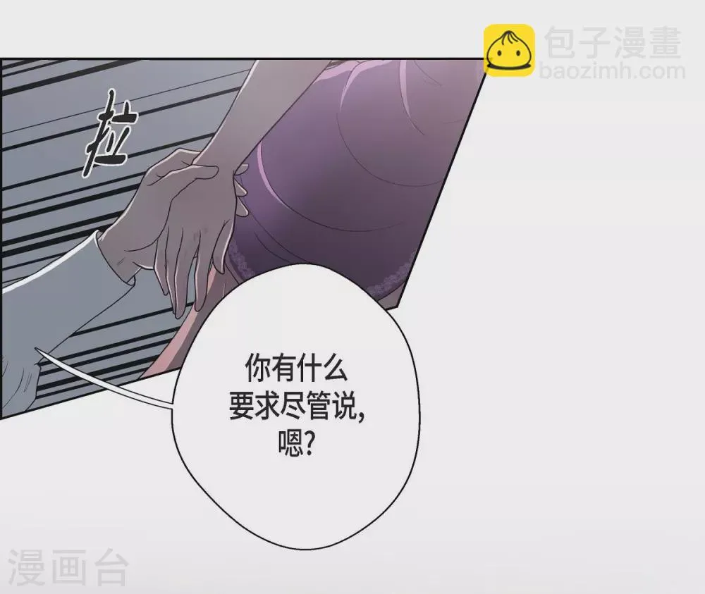 第22话 认不出 第23页