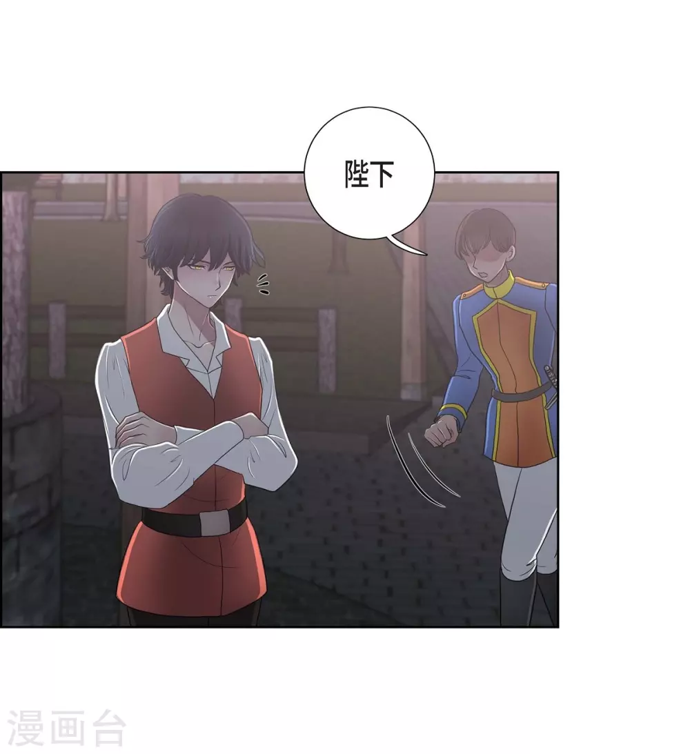 第22话 认不出 第27页