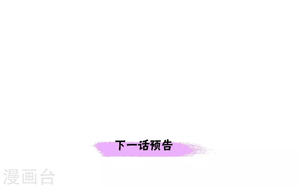 第22话 认不出 第61页