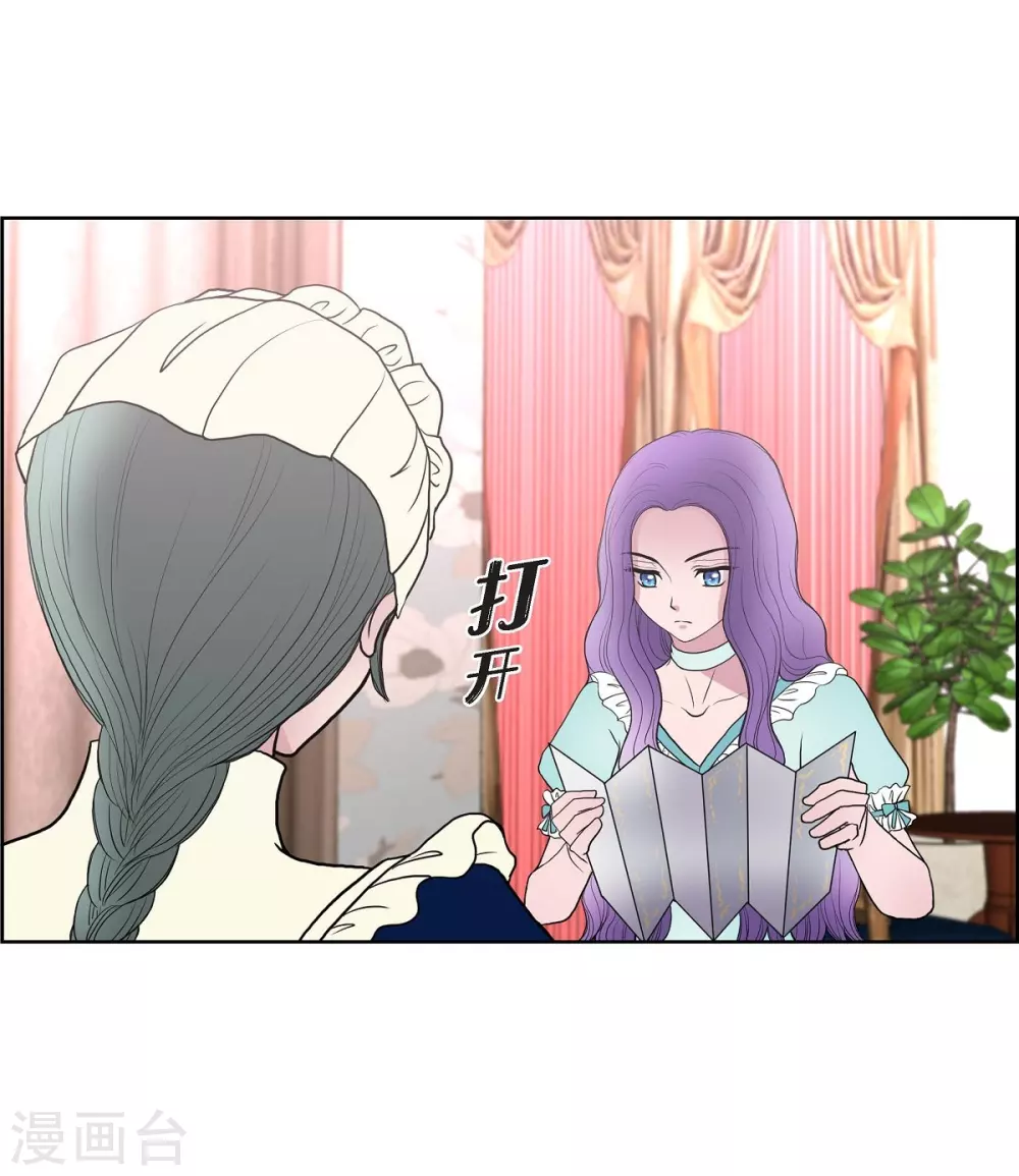 第23话 着迷 第35页