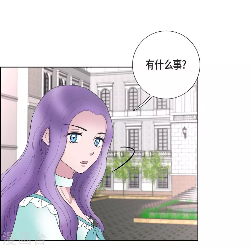 第23话 着迷 第53页