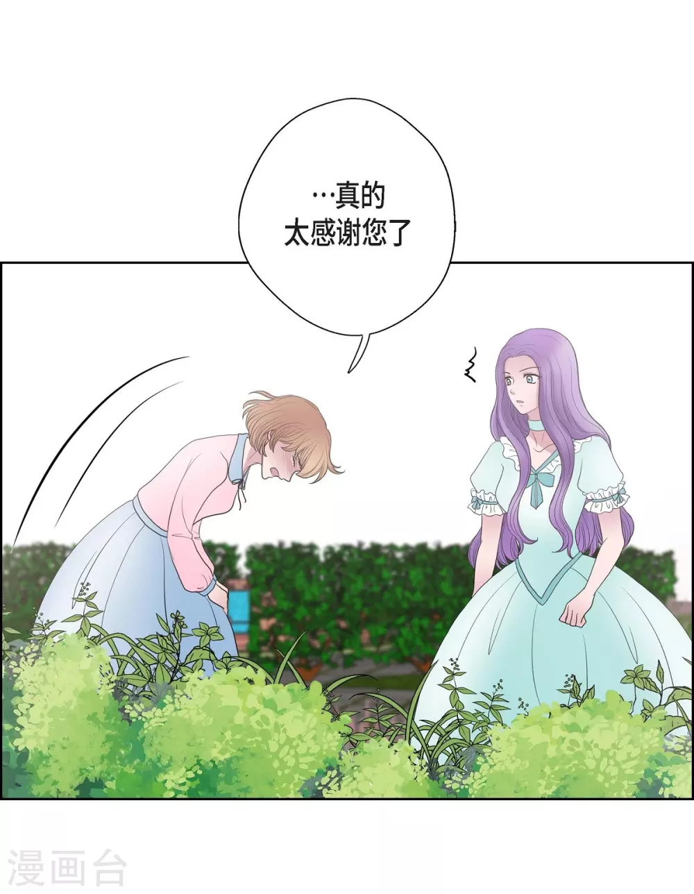 第23话 着迷 第55页