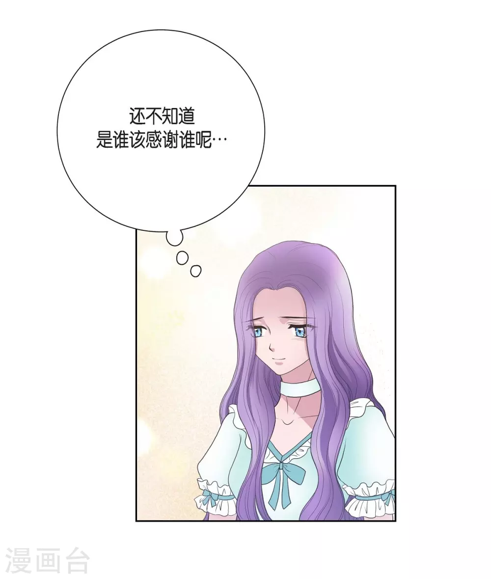 第23话 着迷 第60页