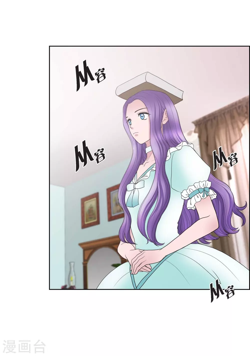 第24话 社交界礼法 第36页