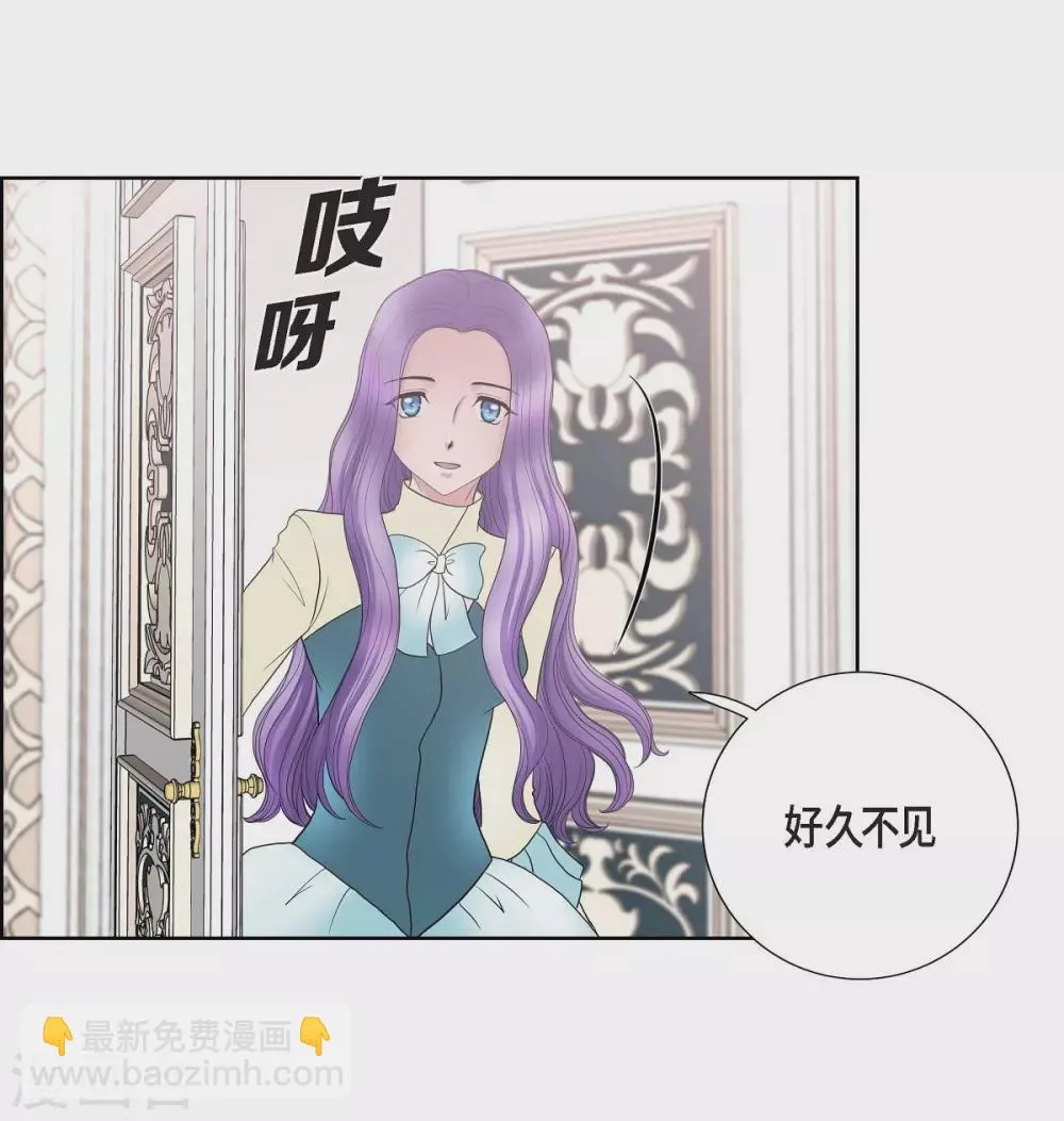 第24话 社交界礼法 第50页
