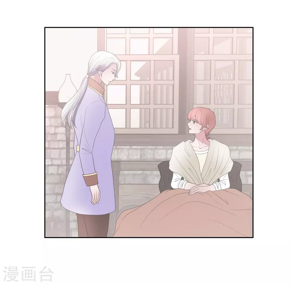 第24话 社交界礼法 第54页