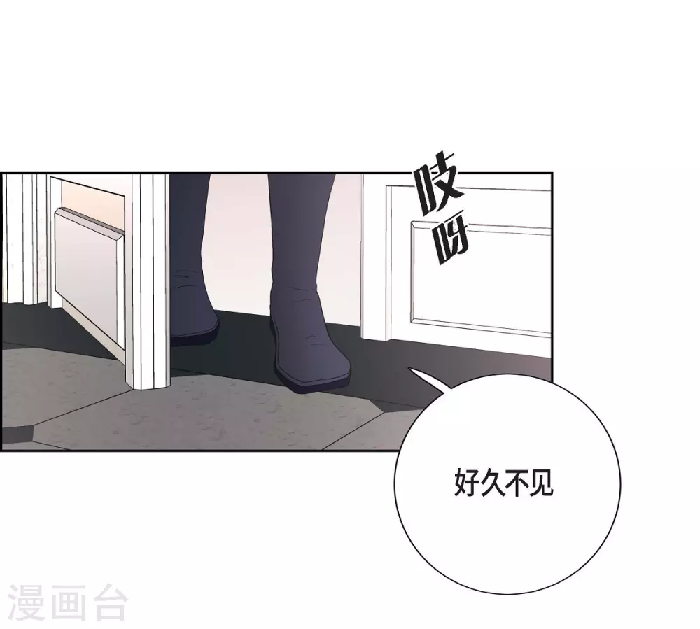 第24话 社交界礼法 第71页